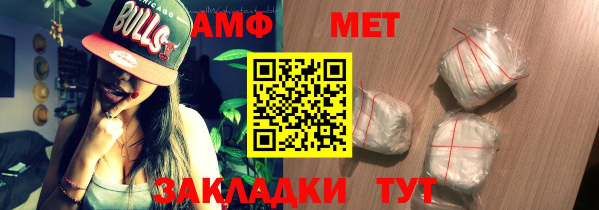 АМФ 98% Югорск