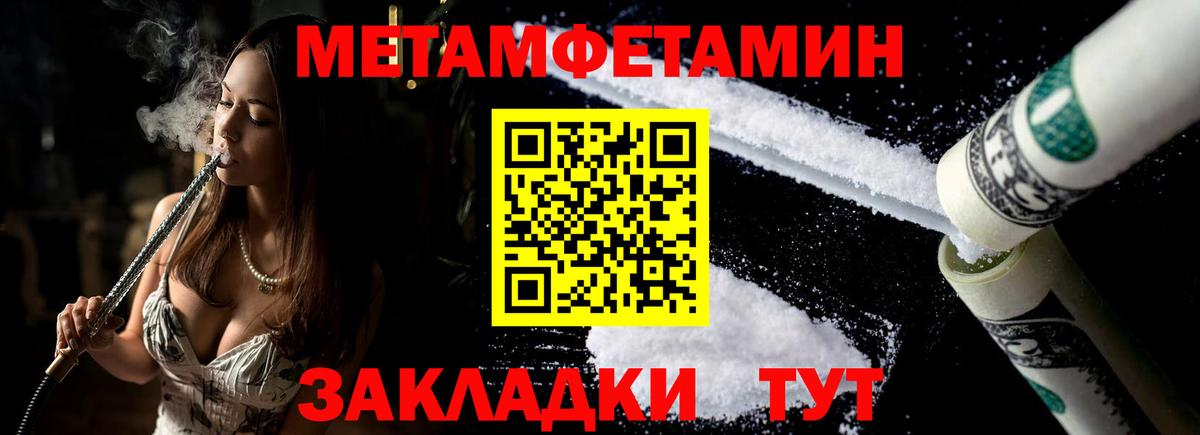 АМФЕТАМИН  АМФЕТАМИН 98%  Вход с VPN  Югорск 