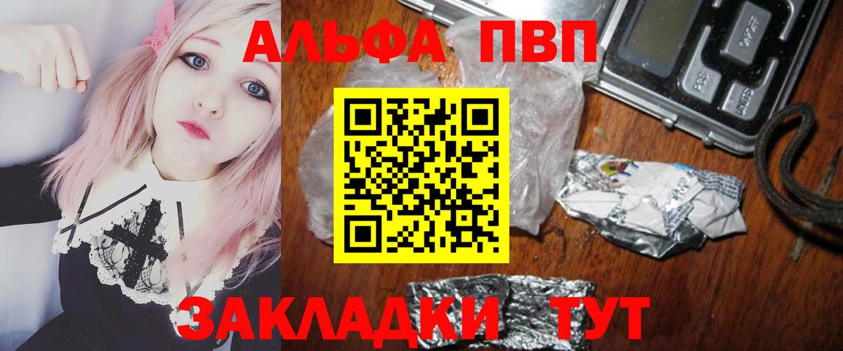 А ПВП СК Югорск