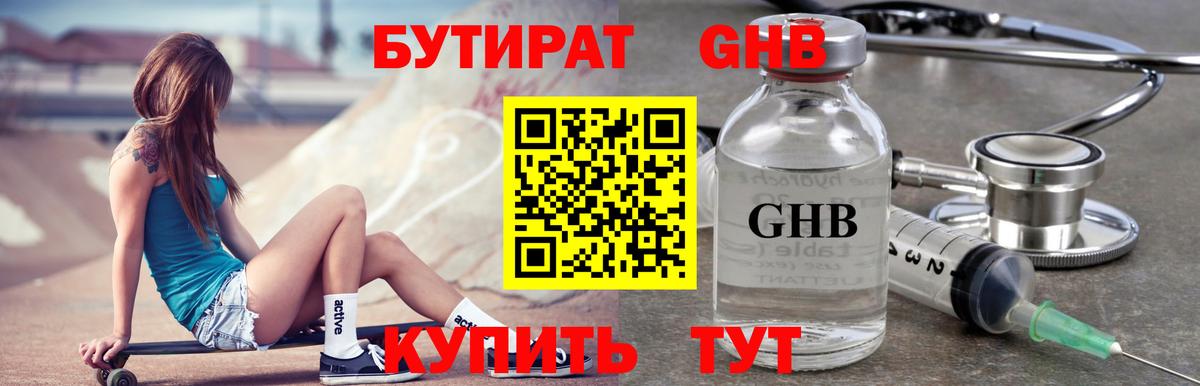 Марихуана Югорск