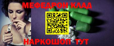 каннабис Малгобек