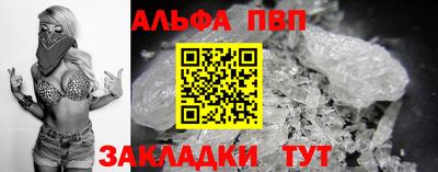 марки lsd Мариинск