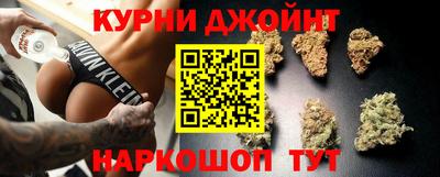 каннабис Малгобек