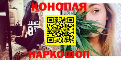 каннабис Малгобек