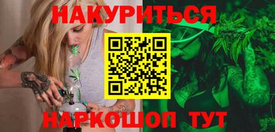 каннабис Малгобек