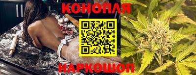 каннабис Малгобек