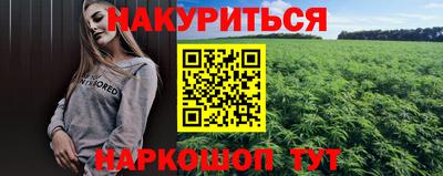 каннабис Малгобек