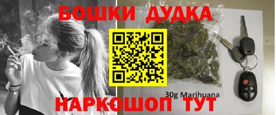 каннабис Малгобек