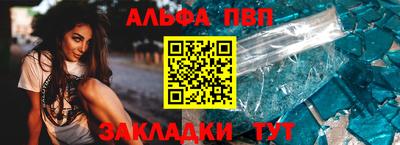 марки lsd Мариинск