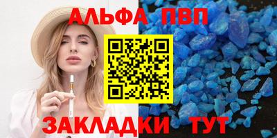 каннабис Малгобек