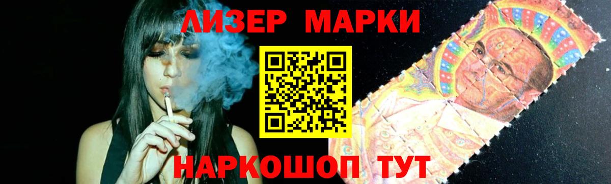 Югорск  ЛСД экстази кислота  ЛСД экстази ecstasy  Вход с VPN 