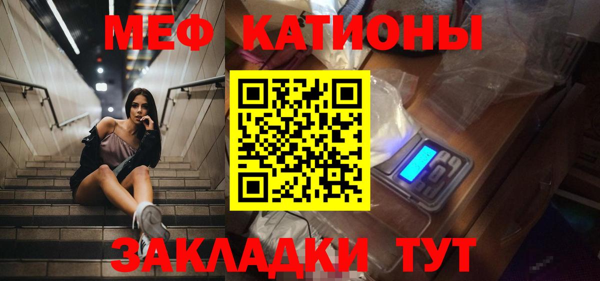 Мефедрон мука  МЕФ  Югорск  Вход с VPN 