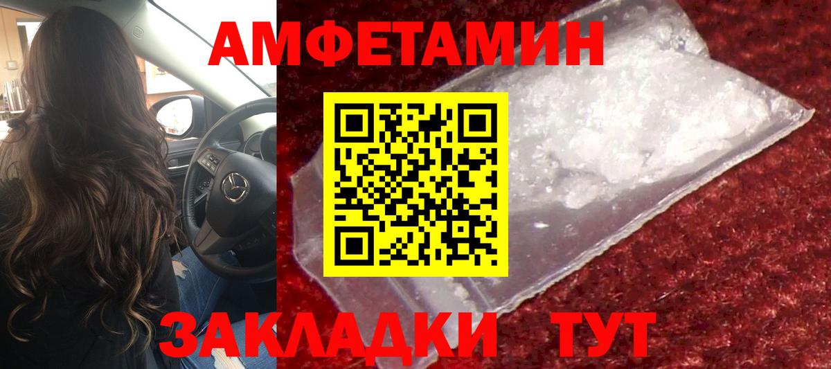 Югорск  Метамфетамин Декстрометамфетамин 99.9%  Вход с VPN 