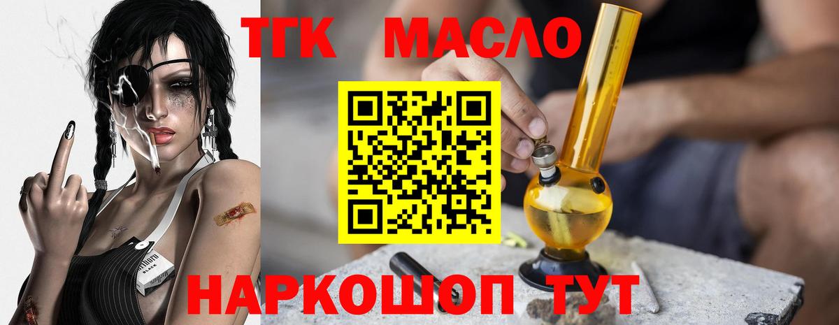 Кетамин  Вход с VPN  Амфетамин кристаллы  Меф кристаллы  Гашиш  МАРИХУАНА  Югорск  Cocaine 