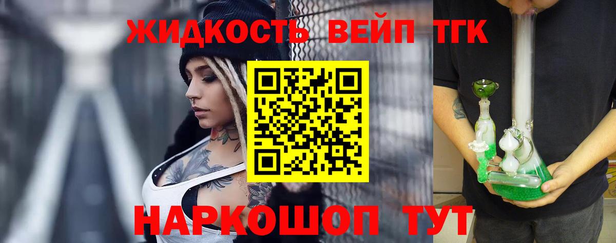 Югорск  ТГК Wax  Вход с VPN  ТГК Wax 