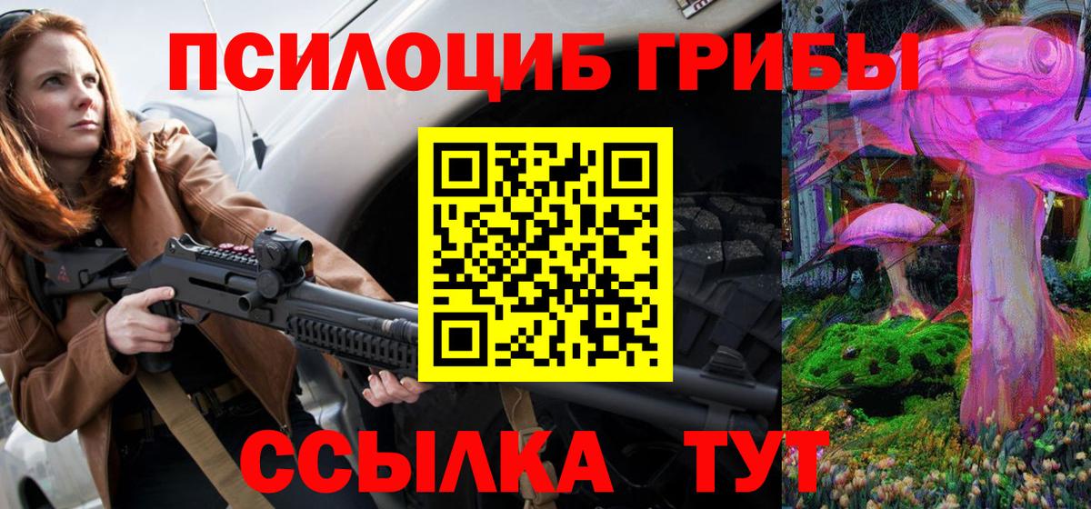 Югорск  Галлюциногенные грибы GOLDEN TEACHER  Вход с VPN 