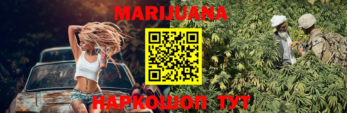 Бошки Шишки Amnesia  Шишки марихуана SATIVA & INDICA  Югорск  Вход с VPN  Бошки Шишки индика  Бошки марихуана семена 
